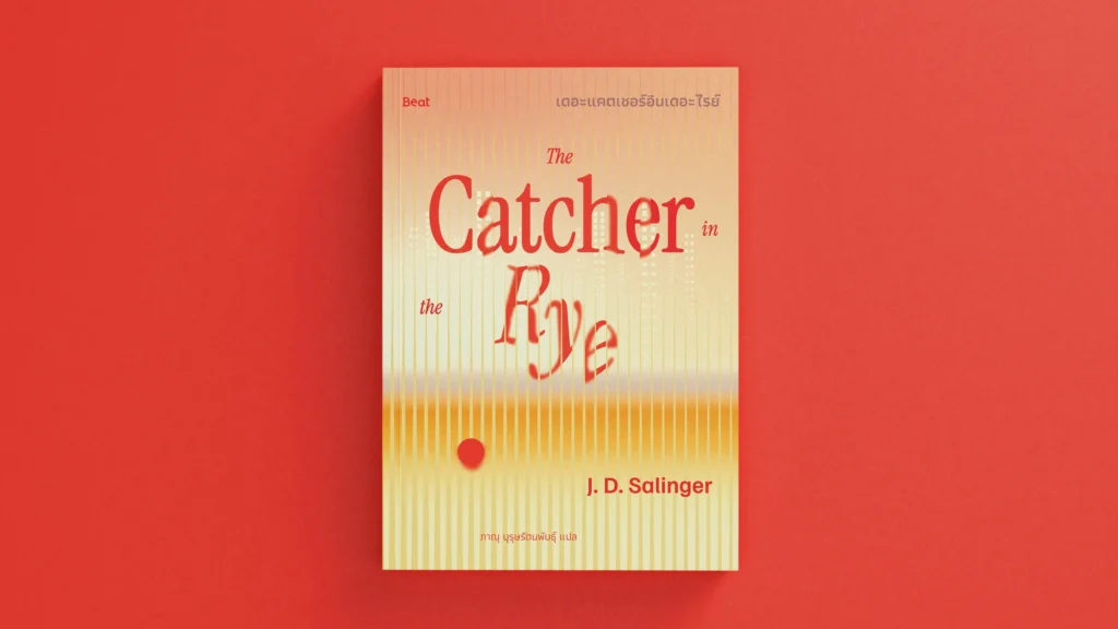 The Catcher in the Rye โดย Biblio